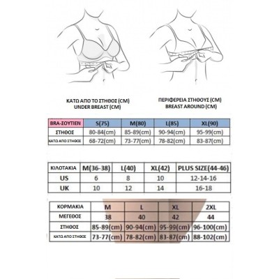 Γυναικείο σετ εσωρούχων όλο δαντέλα και τιράντες μαύρο 1 σετ Γυναικείο σετ εσωρούχων όλο δαντέλα και τιράντες μαύρο 1 σετ